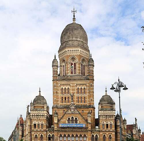 Municipal Corporation Building, Mumbai