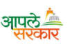 aaple sarkar