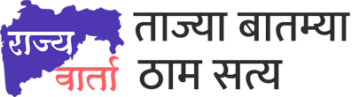 राज्यवार्ता 